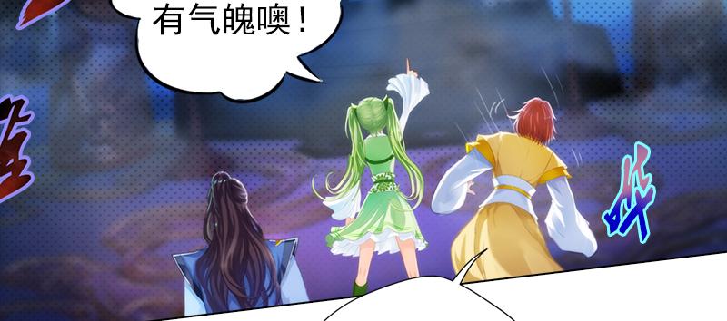 第二十六话 天机门野心(1/4)-第26话