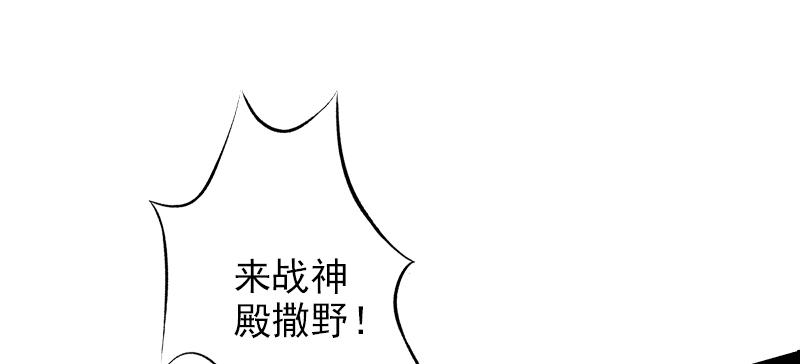 第二十六话 天机门野心(1/4)-第26话