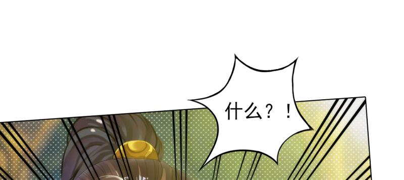 第二十六话 天机门野心(1/4)-第26话