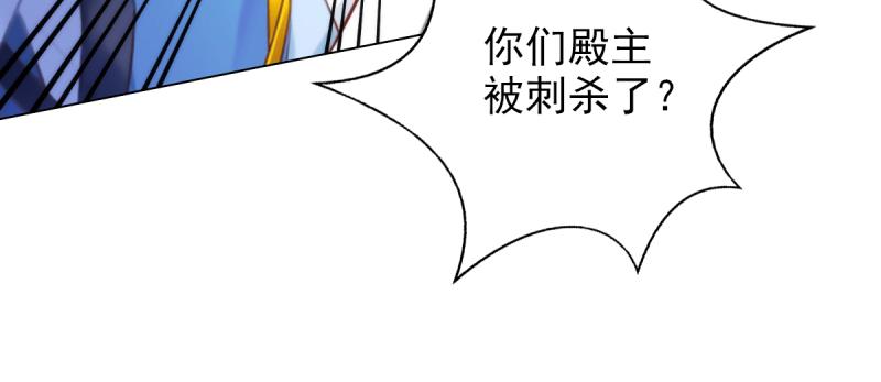第二十六话 天机门野心(1/4)-第26话