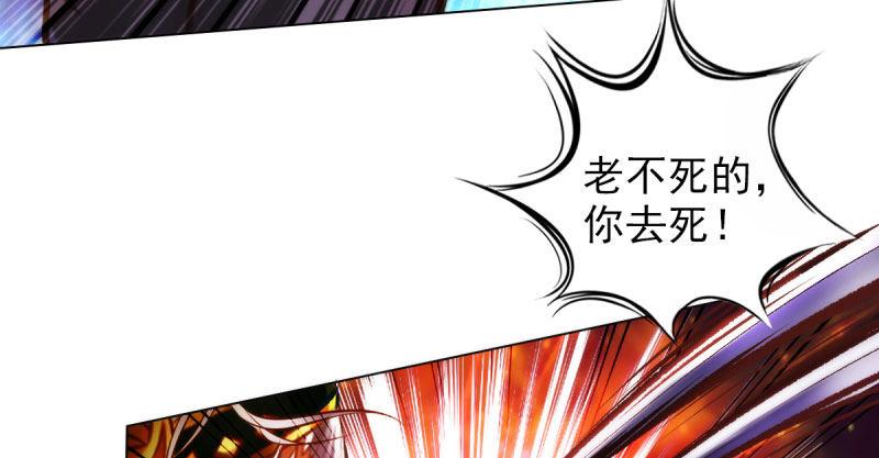 第二十八话 不看看谁徒弟！(1/4)-第28话