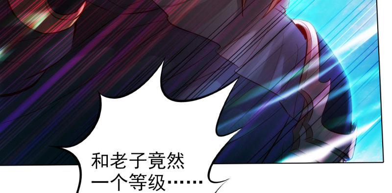 第二十八话 不看看谁徒弟！(1/4)-第28话