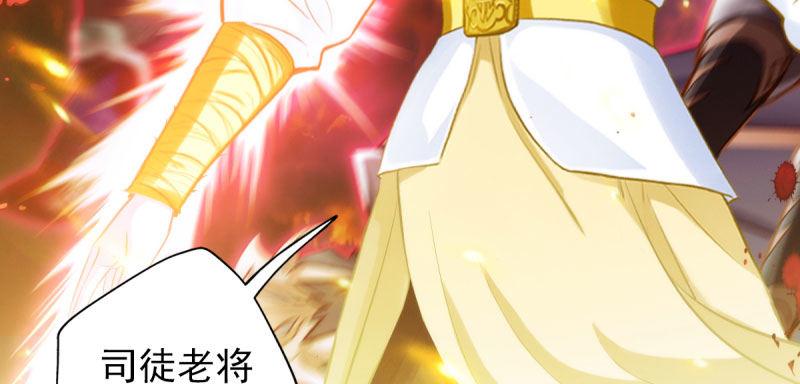 第二十八话 不看看谁徒弟！(1/4)-第28话