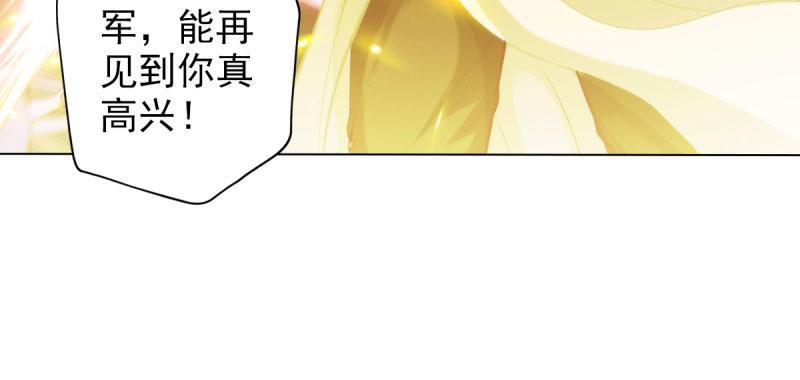 第二十八话 不看看谁徒弟！(1/4)-第28话