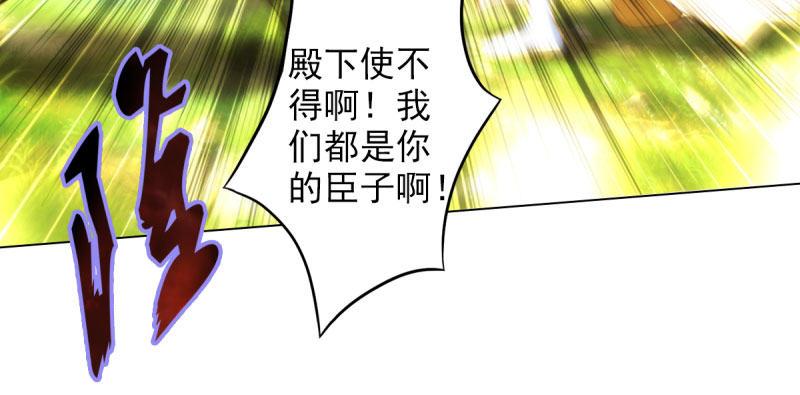 第二十八话 不看看谁徒弟！(1/4)-第28话