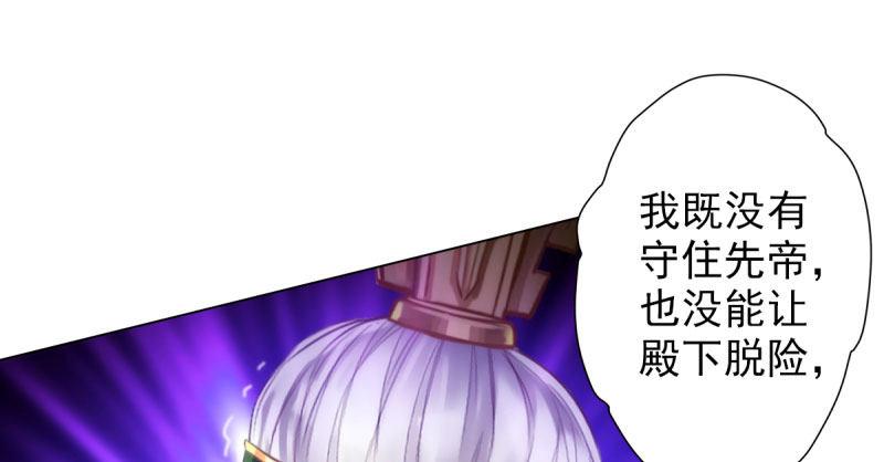 第二十八话 不看看谁徒弟！(1/4)-第28话