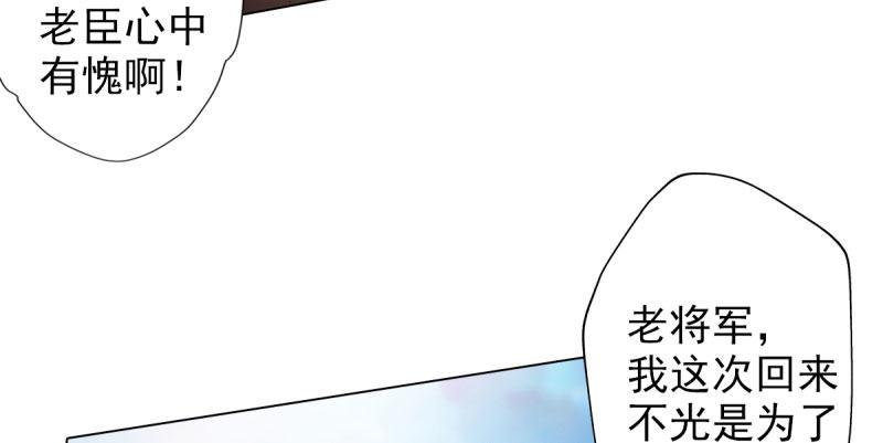 第二十八话 不看看谁徒弟！(1/4)-第28话