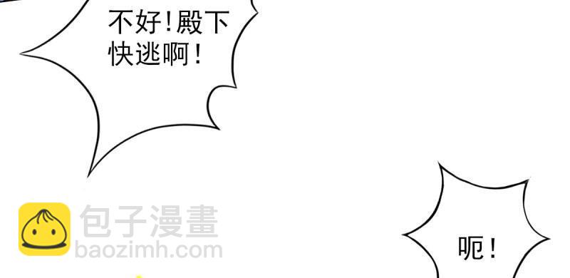第二十八话 不看看谁徒弟！(1/4)-第28话