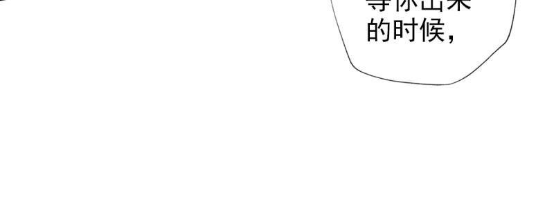 第三十话 单刀赴会！(1/5)-第30话