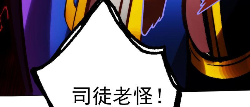 第三十话 单刀赴会！(1/5)-第30话