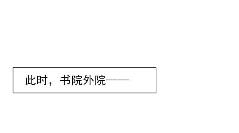 第三十话 单刀赴会！(1/5)-第30话