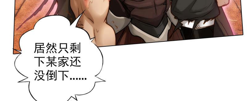 第三十话 单刀赴会！(1/5)-第30话