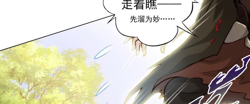 第三十话 单刀赴会！(1/5)-第30话