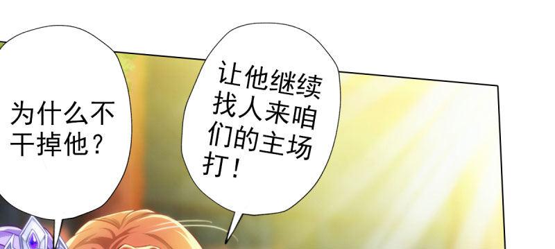 第三十话 单刀赴会！(1/5)-第30话