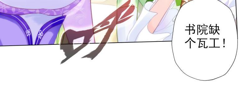第三十话 单刀赴会！(1/5)-第30话