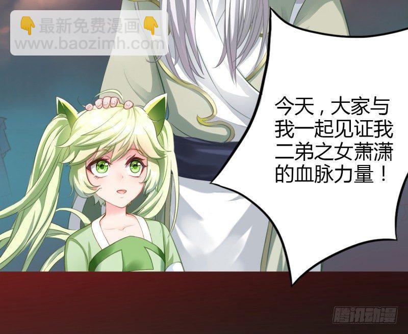 第四话 千钧一发师尊驾临(1/4)-第4话