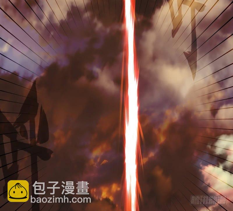 第四话 千钧一发师尊驾临(1/4)-第4话