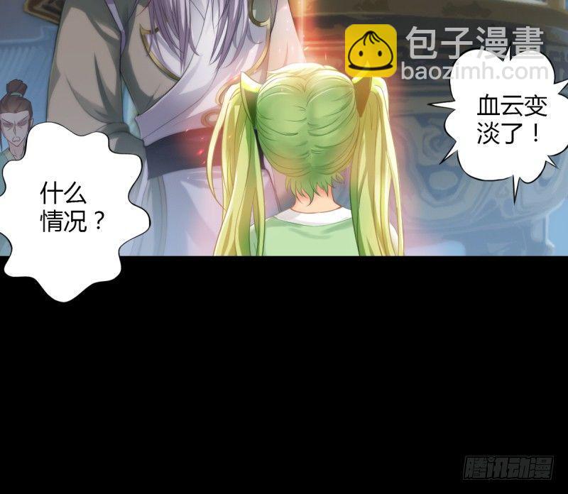 第四话 千钧一发师尊驾临(1/4)-第4话
