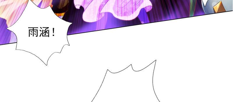 第三十二话 这炮不给力啊！(1/4)-第32话