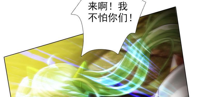 第三十二话 这炮不给力啊！(1/4)-第32话