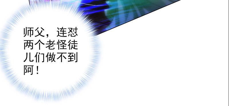 第三十二话 这炮不给力啊！(1/4)-第32话