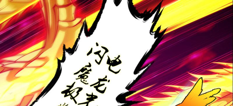 第三十二话 这炮不给力啊！(1/4)-第32话