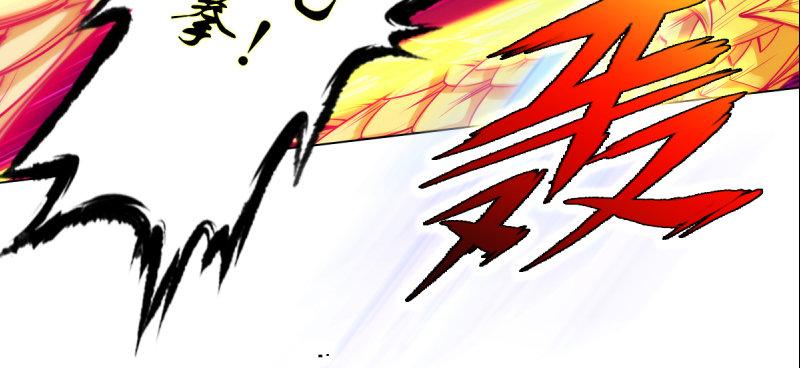 第三十二话 这炮不给力啊！(1/4)-第32话