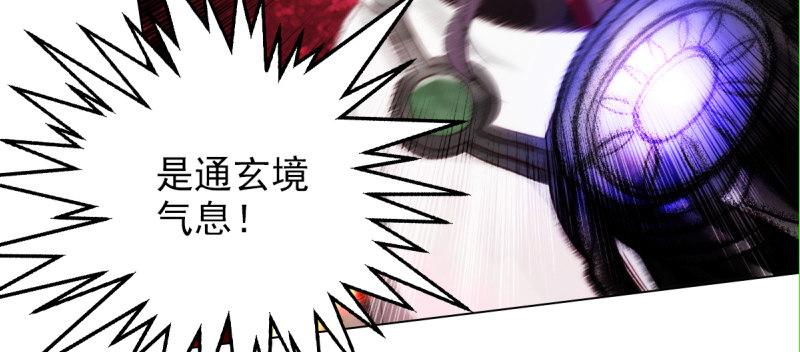 第三十二话 这炮不给力啊！(1/4)-第32话