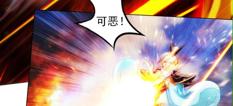 第三十二话 这炮不给力啊！(1/4)-第32话