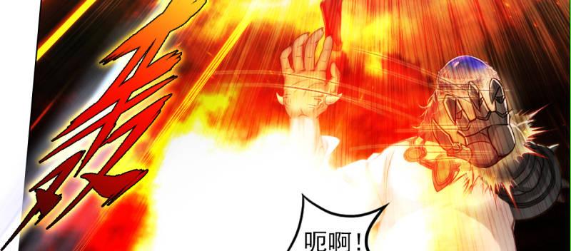 第三十二话 这炮不给力啊！(1/4)-第32话