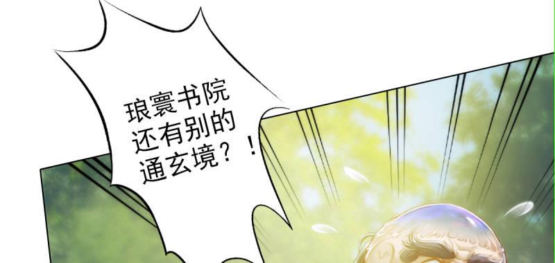 第三十二话 这炮不给力啊！(1/4)-第32话