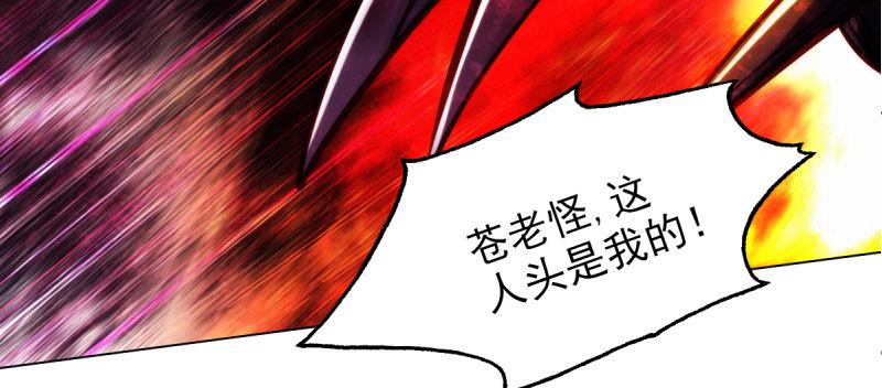 第三十二话 这炮不给力啊！(1/4)-第32话