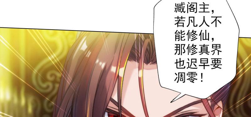 第三十四话 女主登场！(1/4)-第34话