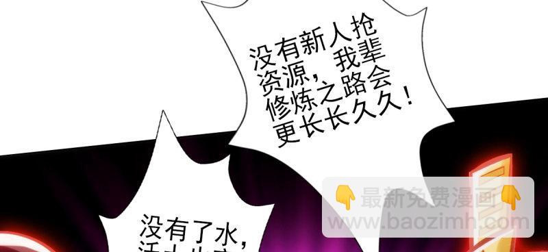 第三十四话 女主登场！(1/4)-第34话