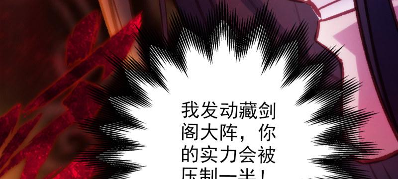 第三十四话 女主登场！(1/4)-第34话
