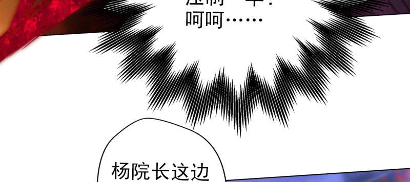 第三十四话 女主登场！(1/4)-第34话