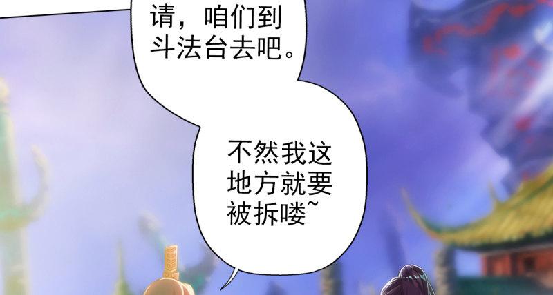第三十四话 女主登场！(1/4)-第34话