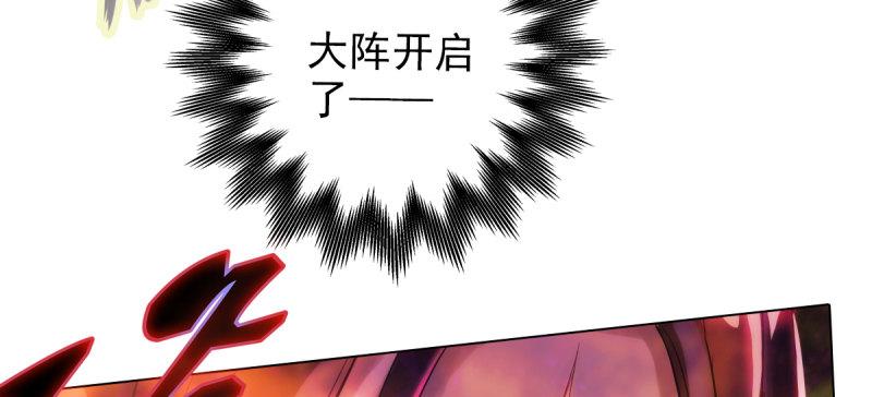 第三十四话 女主登场！(1/4)-第34话