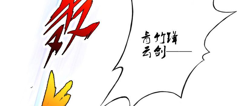 第三十四话 女主登场！(1/4)-第34话