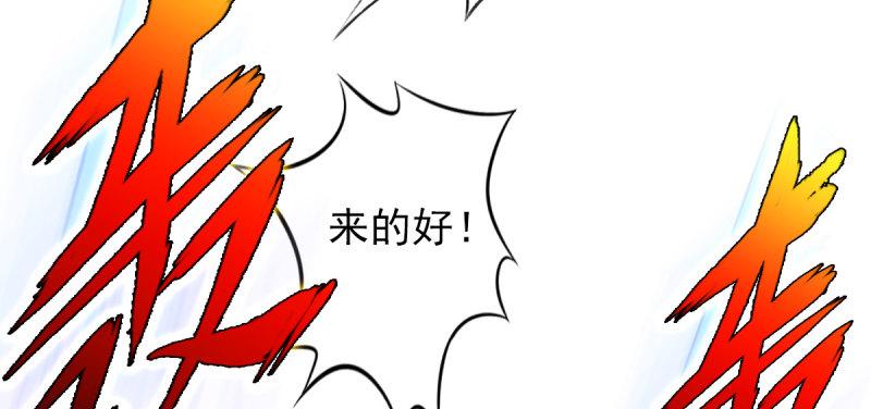 第三十四话 女主登场！(1/4)-第34话