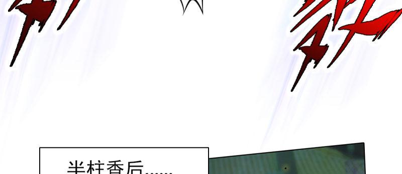 第三十四话 女主登场！(1/4)-第34话