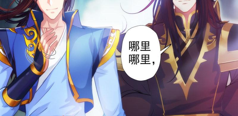第三十四话 女主登场！(1/4)-第34话