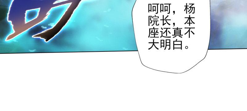 第三十四话 女主登场！(1/4)-第34话