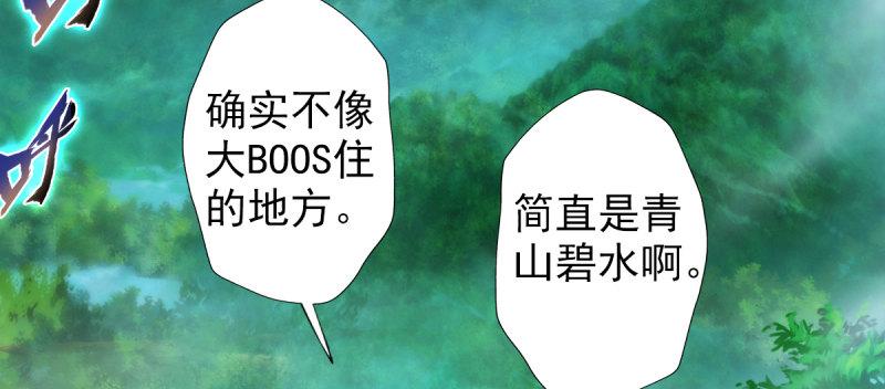 第三十六话 美女大战怪兽！(1/5)-第36话