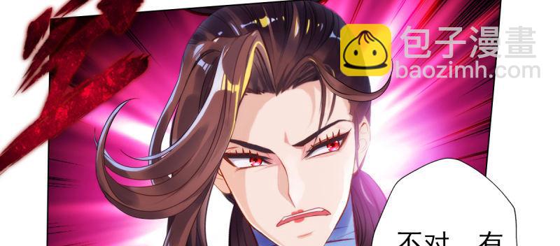 第三十六话 美女大战怪兽！(1/5)-第36话