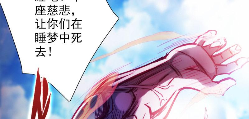 第三十六话 美女大战怪兽！(1/5)-第36话