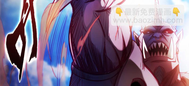 第三十六话 美女大战怪兽！(1/5)-第36话