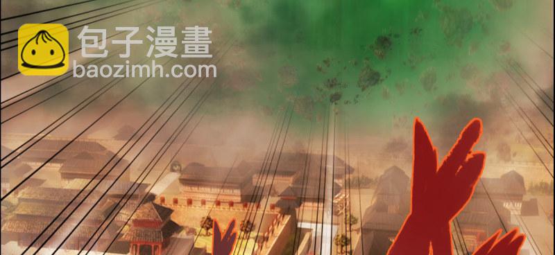 第三十八话 贺礼&ldquo;琅寰山&rdquo;(1/4)-第38话
