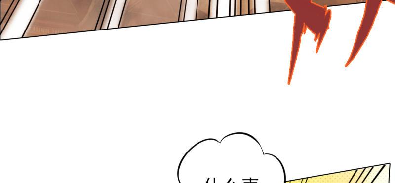 第三十八话 贺礼&ldquo;琅寰山&rdquo;(1/4)-第38话