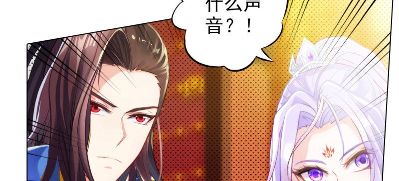第三十八话 贺礼&ldquo;琅寰山&rdquo;(1/4)-第38话